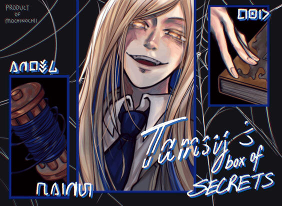 Tamsy's Box of Secrets