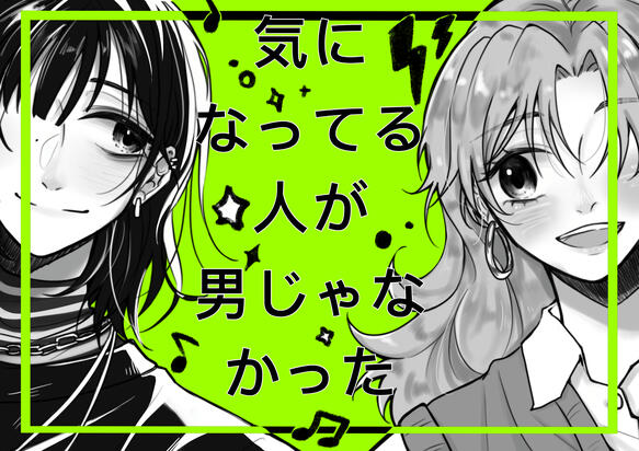 TGSWIIWAG ♣ Title Print